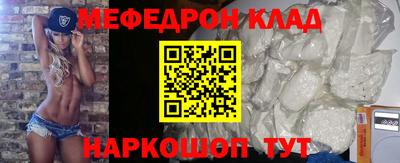 метамфетамин Апшеронск