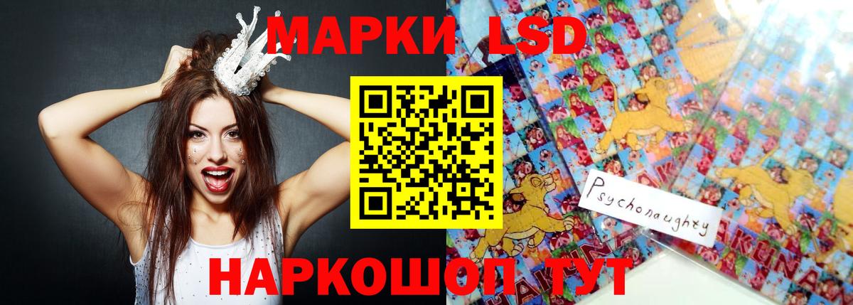 ЛСД экстази ecstasy Каспийск