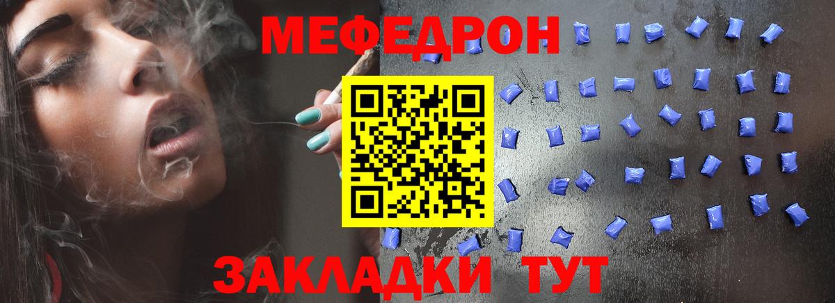 ТГК  МДМА  Alpha-PVP СОЛЬ кристаллы  ГАШИШ  Каспийск  Меф МЯУ МЯУ   Бошки Шишки  Мефедрон кристаллы 