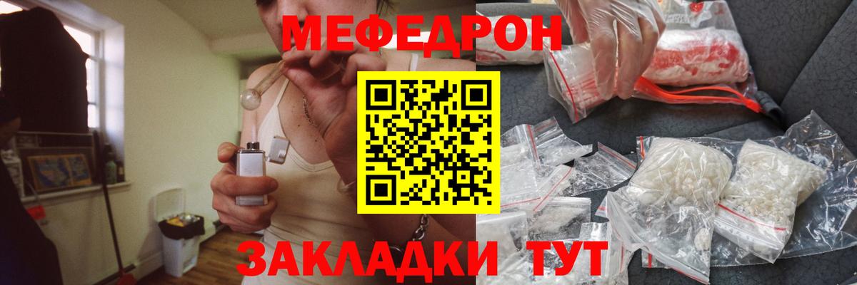 МЯУ-МЯУ  Вход с VPN  МЕФ mephedrone  Каспийск  МЯУ-МЯУ 4 MMC 