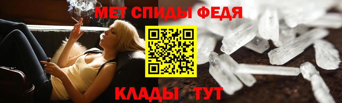 МЕТАМФЕТАМИН пудра  МЕТАМФЕТАМИН пудра  Вход с VPN  Каспийск 