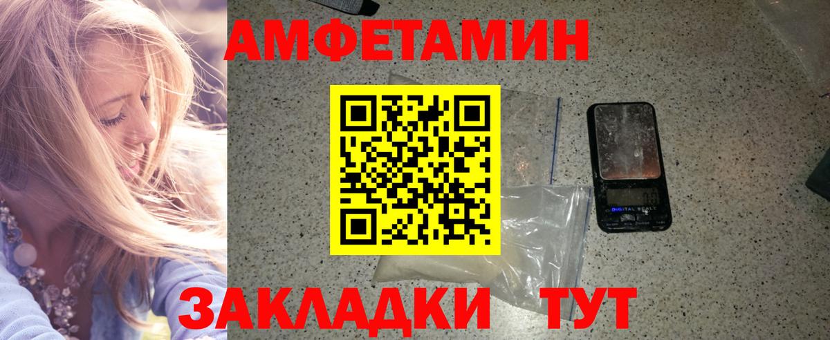 МЕТАМФЕТАМИН пудра  МЕТАМФЕТАМИН пудра  Каспийск 