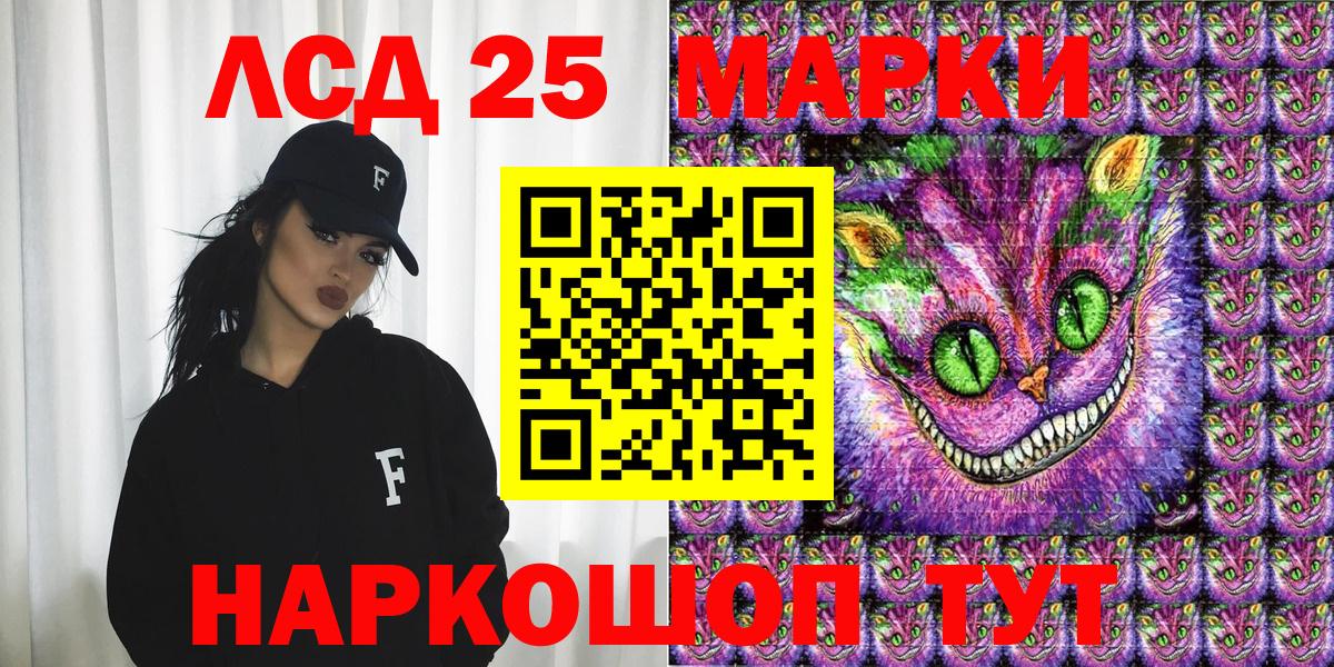 Марки N-bome 1,5мг  Марки N-bome 1,5мг  Каспийск  Марки NBOMe  купить   Вход с VPN 