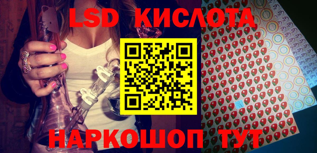 Марки NBOMe  Каспийск  Марки 25I-NBOMe 1,8мг 