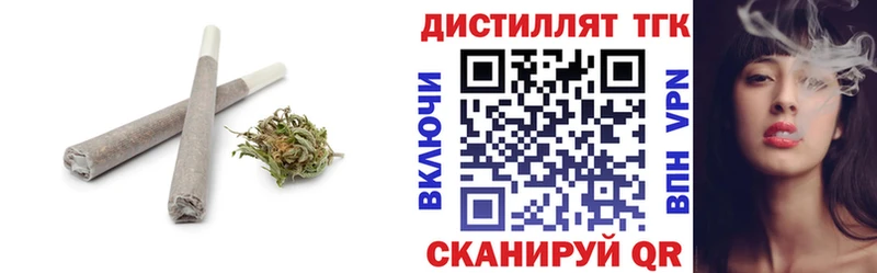 mega зеркало  Каспийск  Дистиллят ТГК гашишное масло  как найти наркотики 