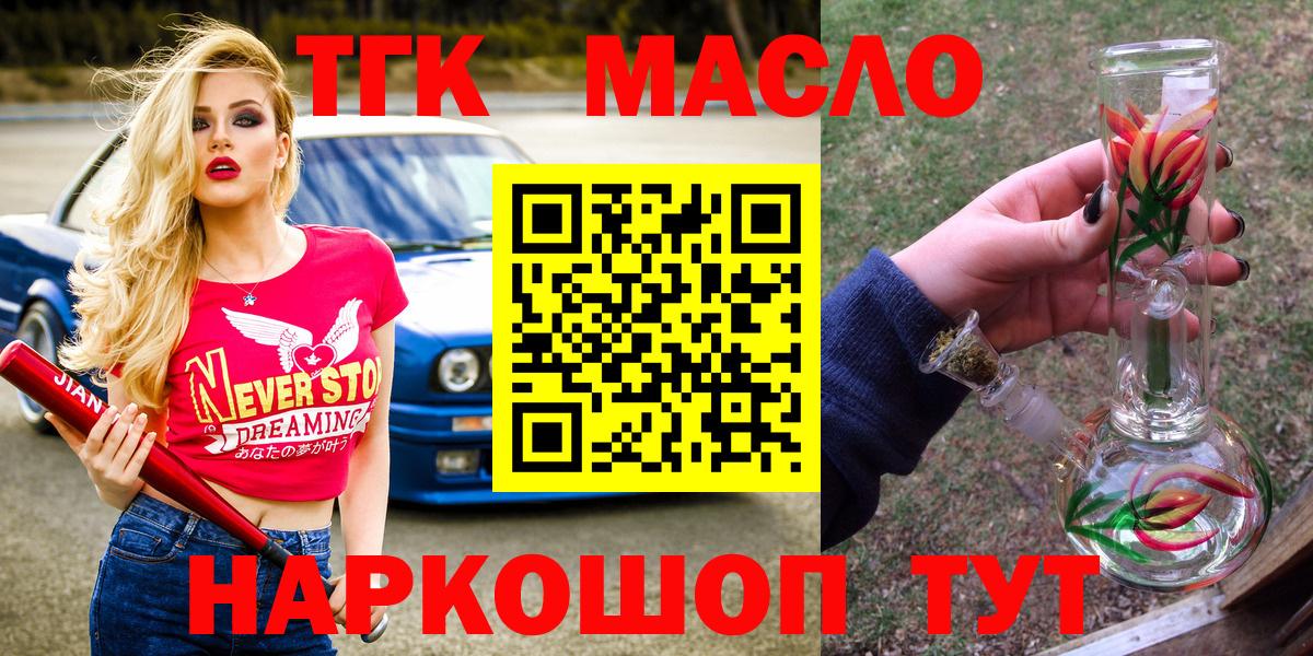 Дистиллят ТГК Wax Каспийск