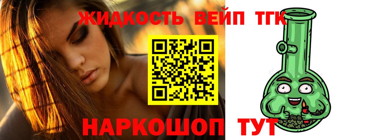 Дистиллят ТГК Wax Каспийск