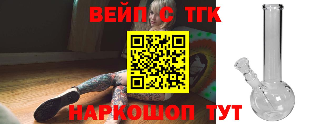  Cocaine Каспийск