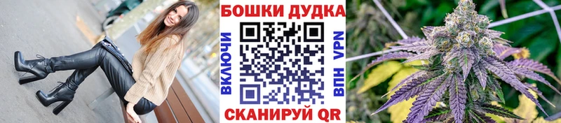 нарко площадка формула  Каспийск  Конопля планчик 