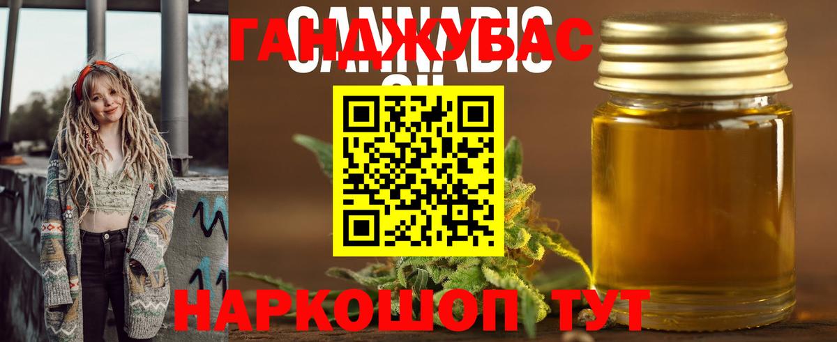 Бошки марихуана тримм Каспийск
