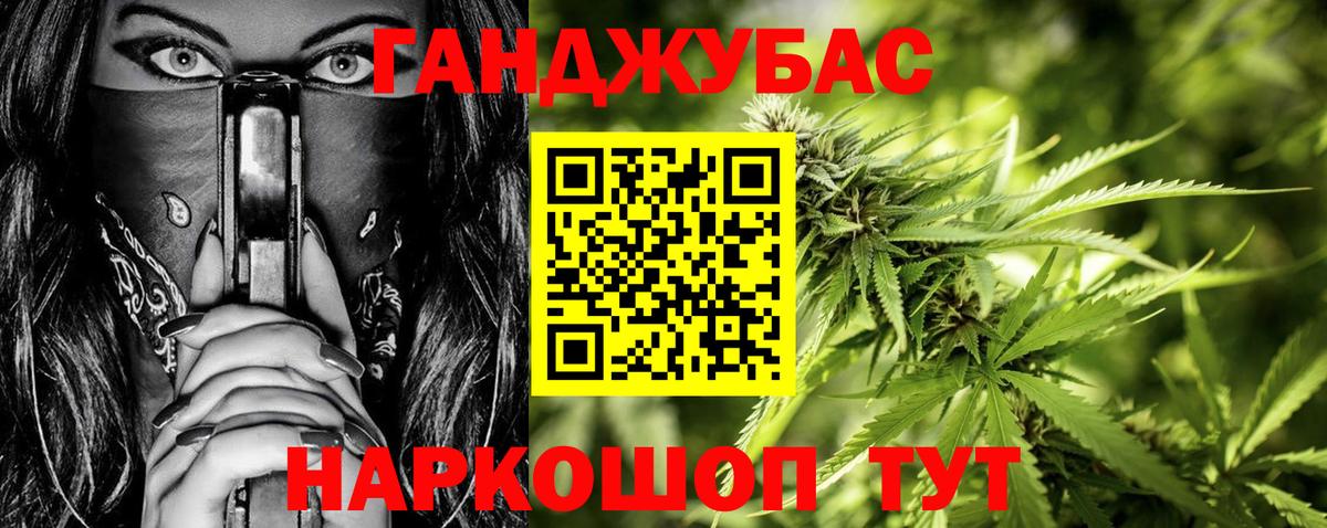 Конопля Bruce Banner  Шишки марихуана Bruce Banner  Канабис индика  Каспийск  Бошки Шишки Ganja  Вход с VPN 